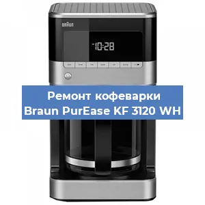 Замена счетчика воды (счетчика чашек, порций) на кофемашине Braun PurEase KF 3120 WH в Ростове-на-Дону